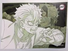 鬼滅の刃 ufotable Cafe 不死川実弥 ランチョンマット