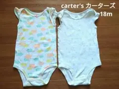 carter's カーターズ ロンパース 18m ベビー肌着 ボディスーツ 肌着