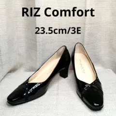 美品✨RIZ Comfort ブラック エナメル パンプス 23.5 EEE