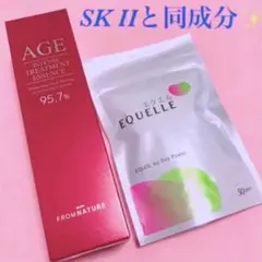 88ミネラル 試供品20mlシュガーケイソ 88ミネラル 試供品20mlシュガーケイソ - メルカリ