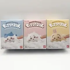 【新品未開封】ちいかわ もっちりころりん 3種セット