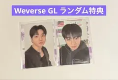 BTS ARIRANG Global ランダムトレカ 2点セット グク