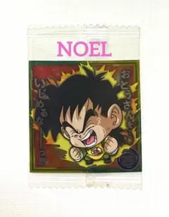 ドラゴンボール 超戦士 シールウエハース 天下一の伝説 レア 孫悟飯