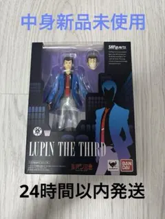 S.H.Figuarts ルパン三世 「ルパン三世」