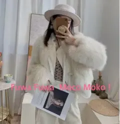 毛皮コート ファーコート