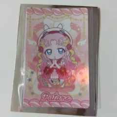きゃらっぴん　プリマジ　 ぱたの　特典カード