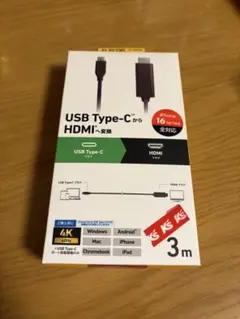 エレコム USB Type-C HDMI 変換ケーブル 3m 4K/60Hz