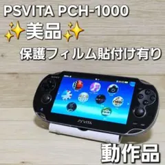 2026年最新】psvita 本体 ジャンクの人気アイテム - メルカリ