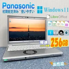 ノートパソコン　Windows11　オフィス付き　爆速SSD搭載　初期設定済み