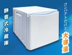 ジュージ工業 小型冷蔵庫 1ドア コンパクト 冷蔵庫 22L NJ-22のサムネイル