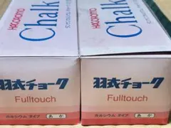 羽衣 チョーク フルタッチ ポリ 白3箱 青3箱 欠品あり オマケあり