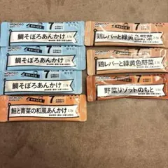 WAKODO 離乳食〈ベビーフード〉 4種
