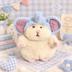 はむにぎり ゾウ 帽子 ハンドメイド ぬい活 ぬい服