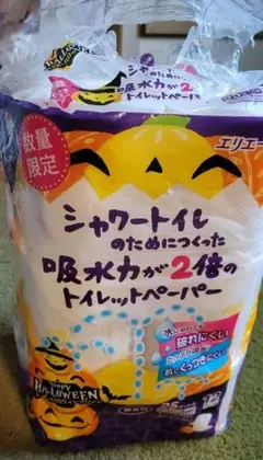 ハロウィン　数量限定　トイレットペーパー　12ロール