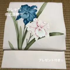 おしゃれ名古屋帯未使用品☆プレゼント付き☆M-0050のサムネイル