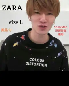 美品 ZARA ドリッピング柄 スウェット SnowMan 深澤辰哉 着用 L