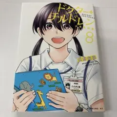 Item thumbnail for item 3ae5ffbc-7c79-423f-b9ac-e7451239709c