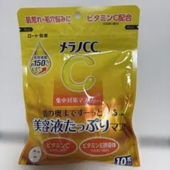 メラノCC 集中対策マスク プラス 10枚入り