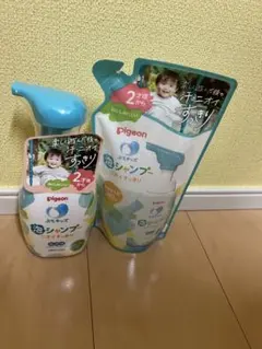 Pigeon 泡シャンプー ニオイすっきり 本体 詰替セットのサムネイル