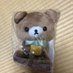 チャイロイコグマ 一番くじ cotetto ぬいぐるみ