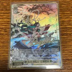 ヴァイスシュヴァルツ ノゲノラ 敢闘賞 タイトルカップ PSA10 - メルカリ