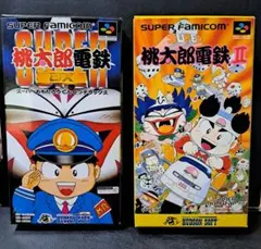 桃太郎電鉄DX & II セットまとめ売り