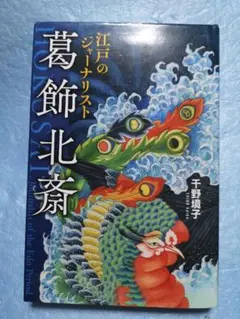 茶太郎様 リクエスト 2点 まとめ商品
