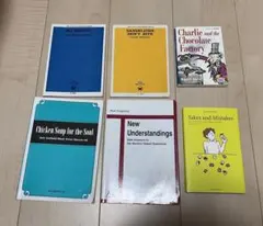 英語学習書 6冊セット 洋書 多読 学習参考書