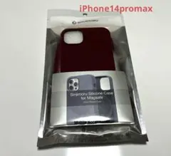 iphone14 シリコン