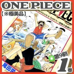 ワンピース ONE PIECE ま 31巻 尾田栄一郎 初版 希少 中古 - メルカリ