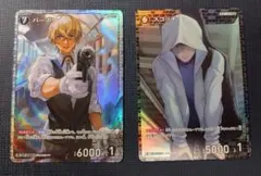 名探偵コナンTCG　黒影の襲来 バーボンSR スコッチR