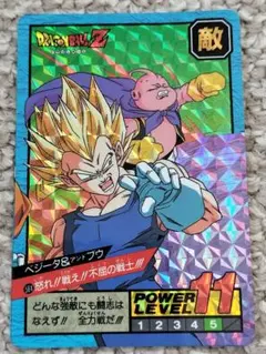 ドラゴンボールZ　カードダス ベジータ & ブウ　No.584 BANDAI