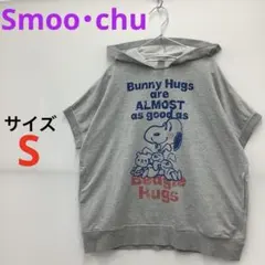 USJ Smoo-chu スヌーピーパーカー☆オーバーサイズ☆レア☆限定☆