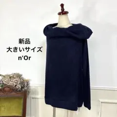 さかうさ様 リクエスト 2点 まとめ商品