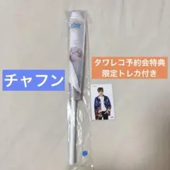 N.Flying チャフン フラッグ エヌフラ