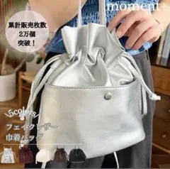 巾着ショルダーバッグ