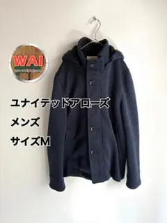 ユナイテッドアローズ メンズ フリースコート M ネイビーのサムネイル