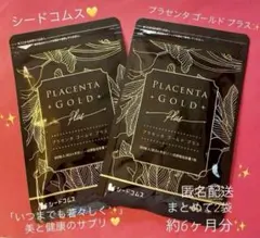 -sara-♪１日は5%off様 リクエスト 2点 まとめ商品