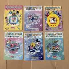 たまごっち めもりある 大たまごっち展