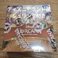 ディズニー ロルカナ 未知なる彼方へ 未開封1BOX (シュリンク付き