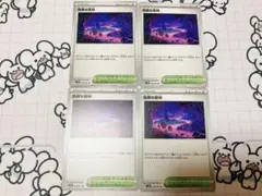 危険な密林 U SV5K ワイルドフォース 070/071