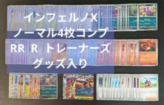 ヨシタカ様 リクエスト 2点 まとめ商品
