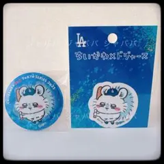 ちいかわ MLB ホログラムカンバッジ 缶バッジ ステッカー 2点 モモンガ
