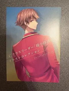 2025年最新】よう実3巻特典の人気アイテム - メルカリ