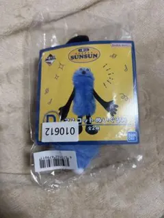 つ*め様 パペットスンスン　一番くじ　D賞　マスコットぬいぐるみ