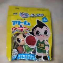 【鉄腕アトム ウラン】めじるしチャーム めじるしアクセサリー