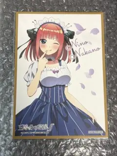 五等分の花嫁 中野二乃 ローソン ミニ色紙