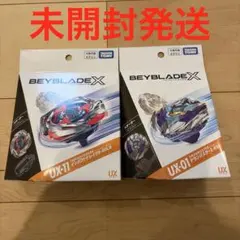 新品】ベイブレードX インパクトドレイク ドランソードjリーグver