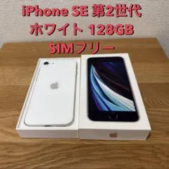 2026年最新】Apple バッテリー最大容量：90~94% スマートフォン本体の