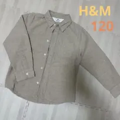 H&M キッズ　長袖シャツ　120